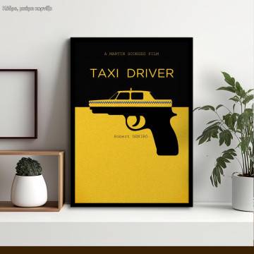 Taxi Driver (1976) , κάδρο, μαύρη κορνίζα