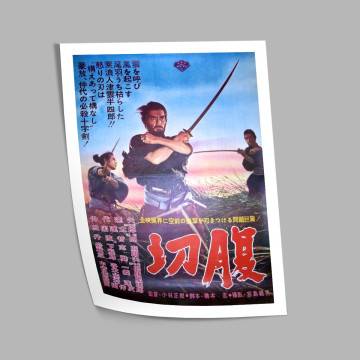 Harakiri, poster 2