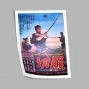 Harakiri, poster
