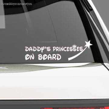 Αυτοκόλλητο αυτοκινήτου Daddy's Princesses