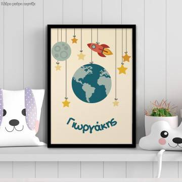 Poster Hanging star system