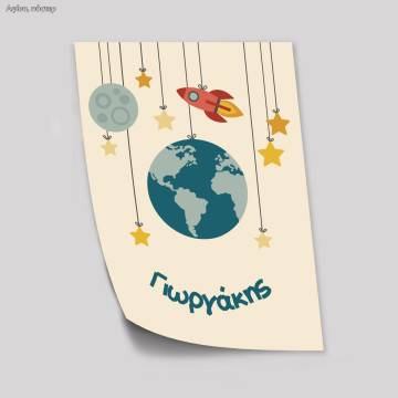 Poster Hanging star system 2