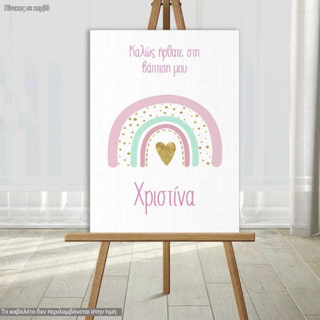 Canvas printwelcome to my baptism, Rainbow nordic