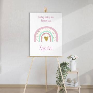 Canvas printwelcome to my baptism, Rainbow nordic