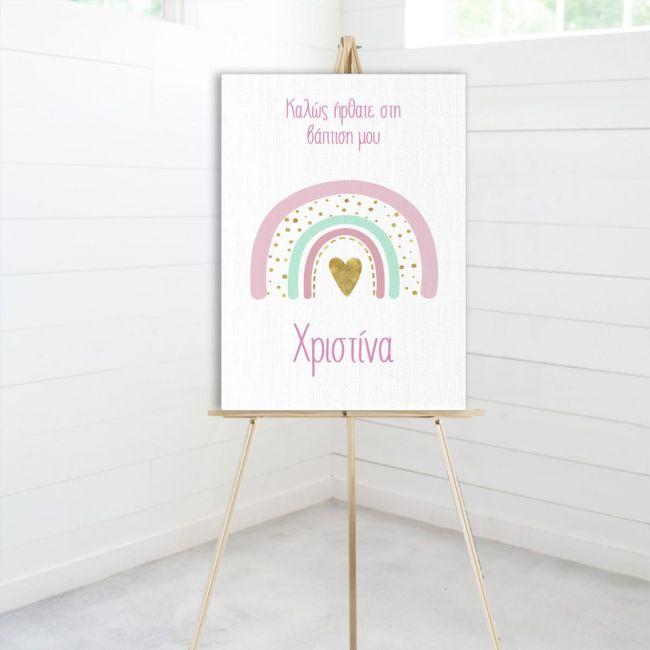 Canvas printwelcome to my baptism, Rainbow nordic