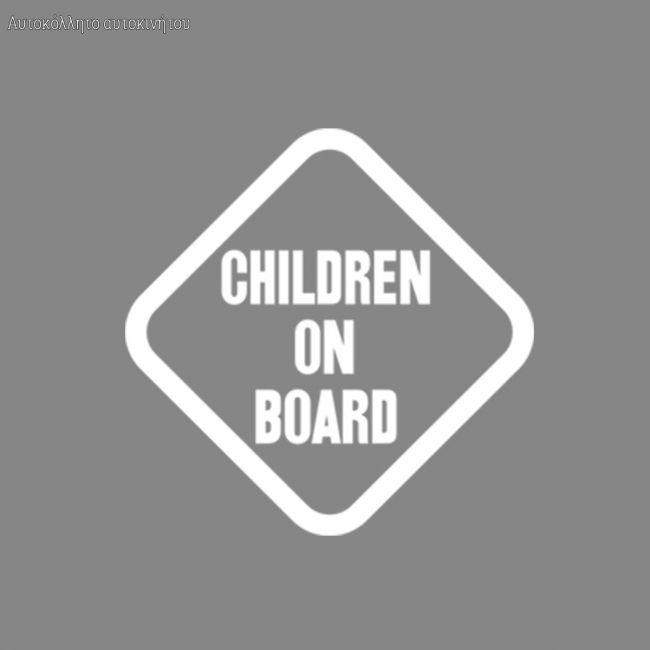 Car stickerChildren on board