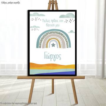 Canvas printwelcome to my baptism , Rainbow nordic blue