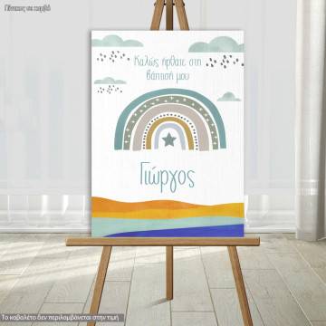 Canvas printwelcome to my baptism , Rainbow nordic blue 2