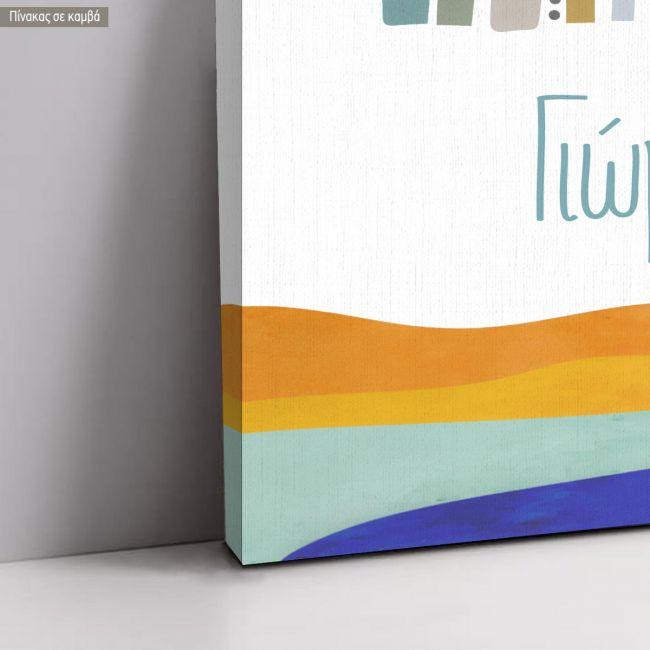 Canvas printwelcome to my baptism , Rainbow nordic blue