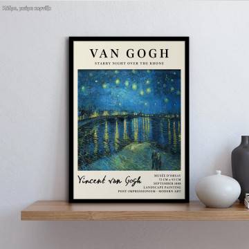  Vincent van Gogh Starry night over Rhone , κάδρο, μαύρη κορνίζα