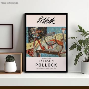  Pollock Stenographic figure , κάδρο, μαύρη κορνίζα