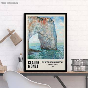  Monet Manneporte - Etretat , κάδρο, μαύρη κορνίζα