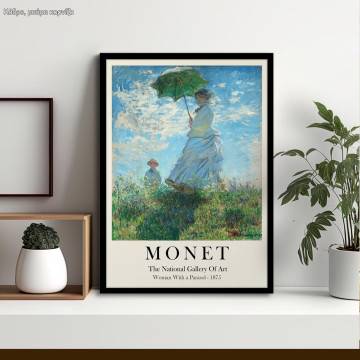  Monet Woman with parasol , κάδρο, μαύρη κορνίζα