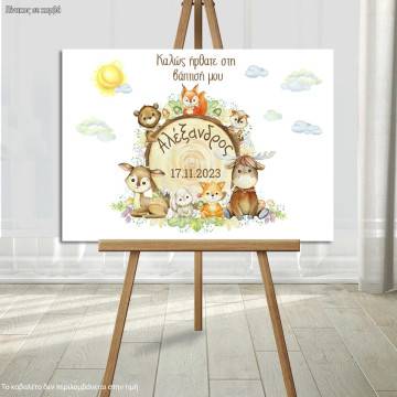 Canvas print Vaptism reception, watercolor forest animals tree trunk ▭