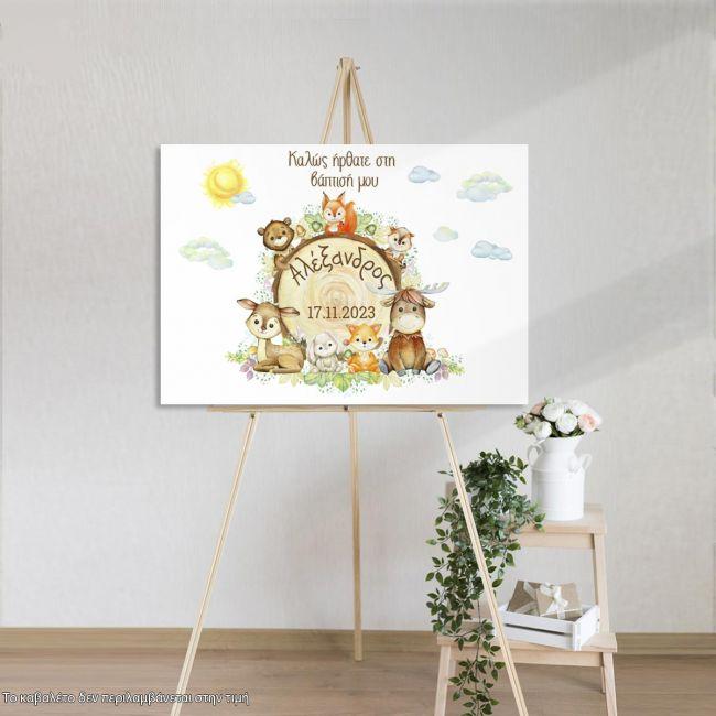 Canvas print Vaptism reception, watercolor forest animals tree trunk ▭