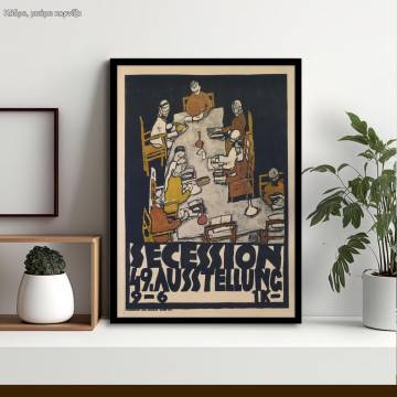  Schiele Egon Secession 49 , κάδρο, μαύρη κορνίζα