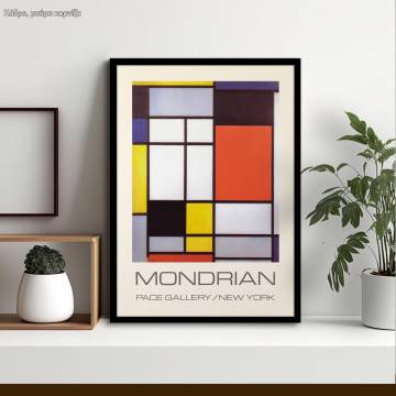  Mondrian New York , κάδρο, μαύρη κορνίζα