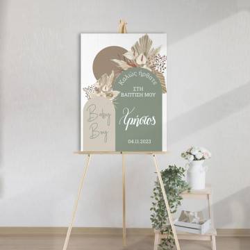 Canvas printwelcome to my baptism, Baby boy boho