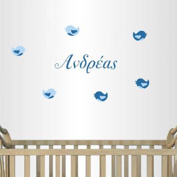 Αυτοκόλλητο τοίχου Όνομα και πουλάκια