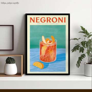 Negroni κάδρο, κάδρο, μαύρη κορνίζα