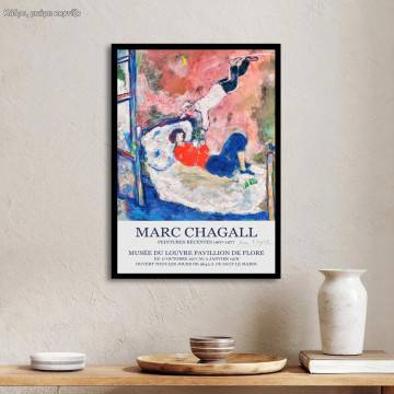  Chagal Peintures Recentes 1967-1977  B , κάδρο, μαύρη κορνίζα
