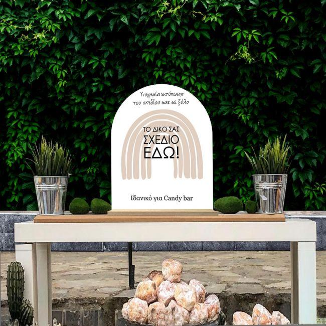 Wooden printed arc sign for candy bar