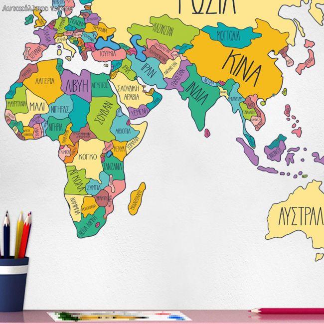 Kids wall stickers map with country names, Greek