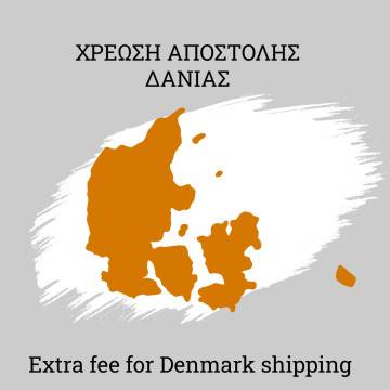 Χρέωση αποστολής σε Ισπανία 