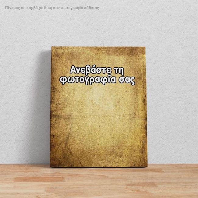 Canvas print with your own photo, vertical