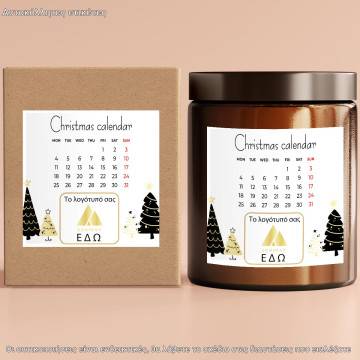 Christmas sticker label, calendar personalized