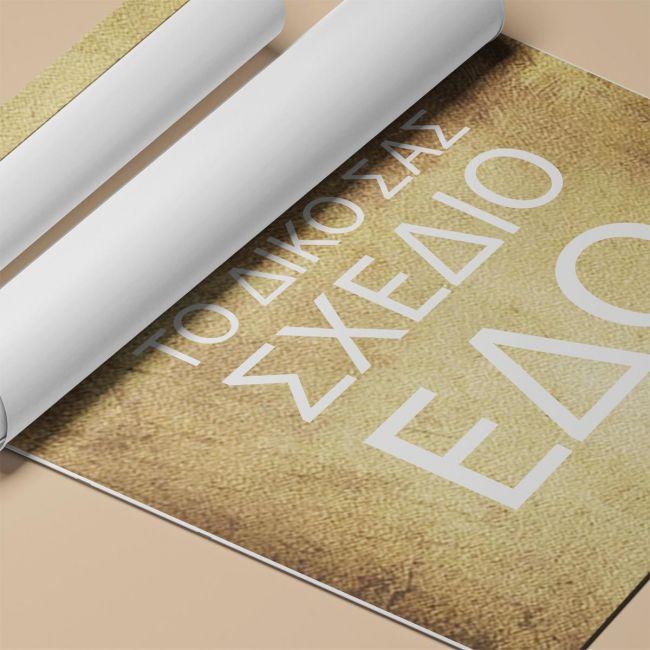 Canvas printYour photo horizontal , without frame