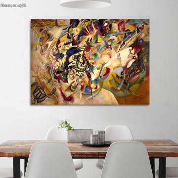 Πίνακας ζωγραφικής Composition VII, Kandinsky W.