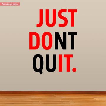 Wall sticker JUST DONT QUIT
