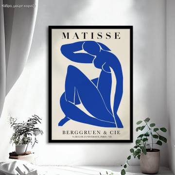 Αφίσα Έκθεσης Matisse, A female form, αφίσα, κάδρο