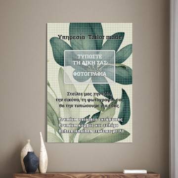 Canvas print with your own photo vertical Framed canvas View 1 2