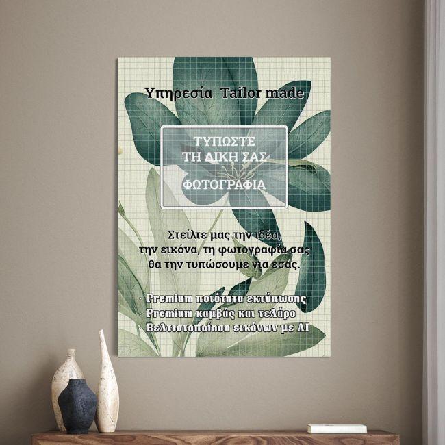 Canvas print with your own photo, vertical