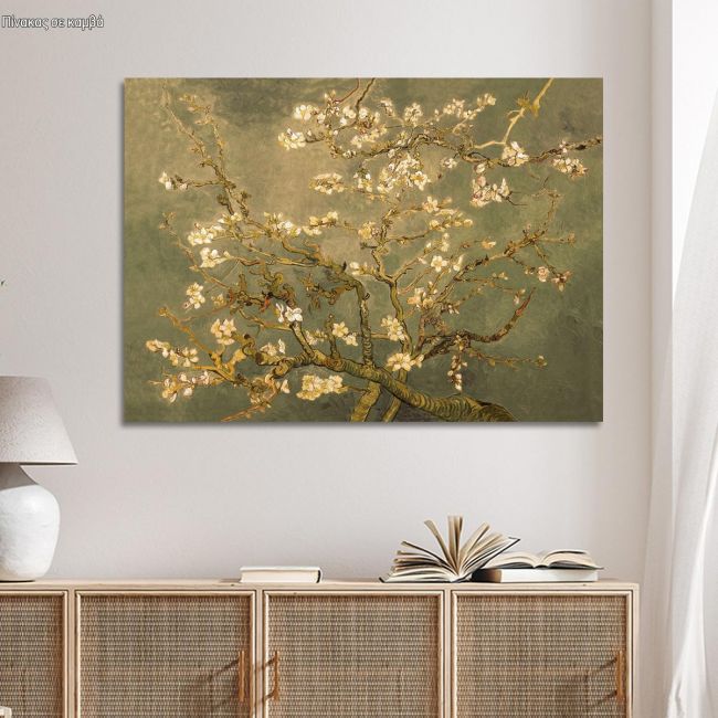 Πίνακας ζωγραφικής Blossoming almond tree (brown), Vincent van Gogh, αντίγραφο σε καμβά 1