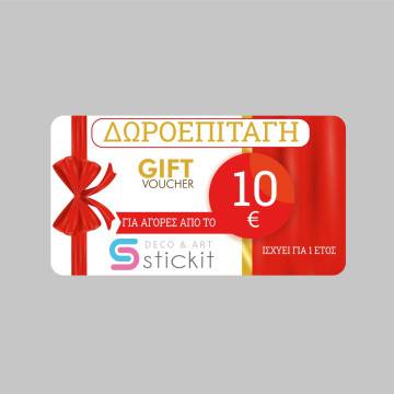 Gift card 10 € - 50 €