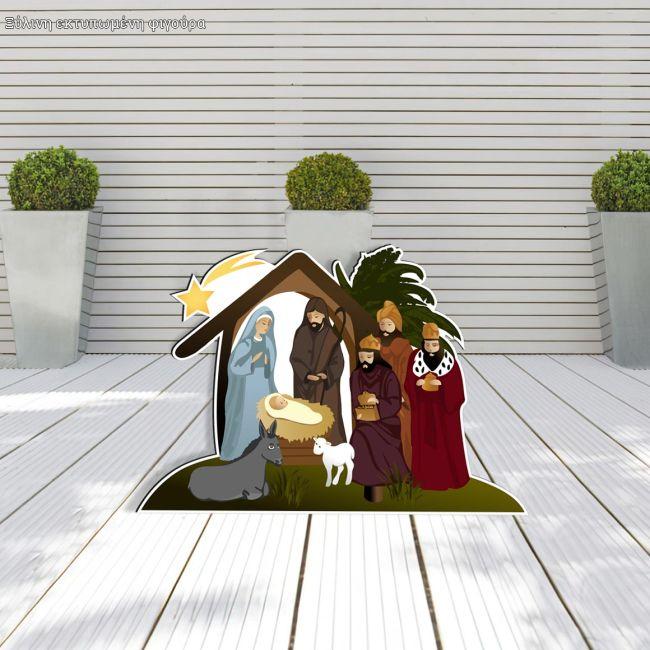 Wooden figure printed Manger