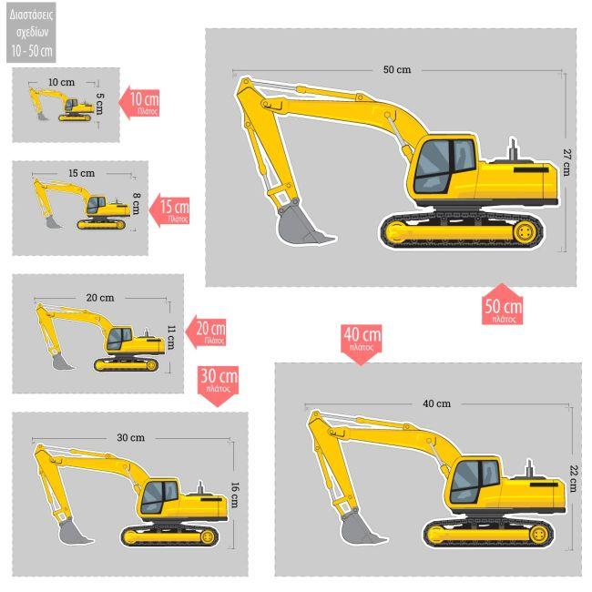 Wooden figure printed Εxcavator