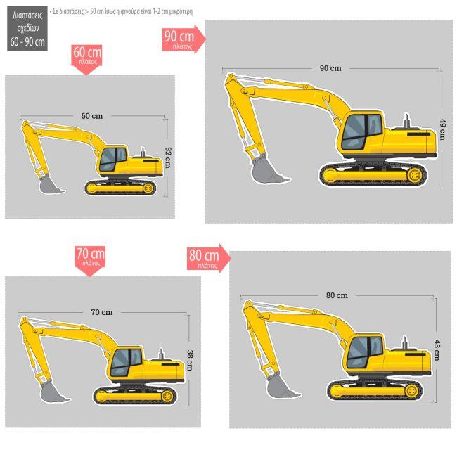 Wooden figure printed Εxcavator