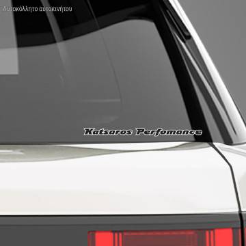 Car sticker label, for proffesionals