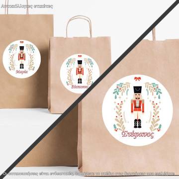 Christmas sticker label, Kales personalized with different names