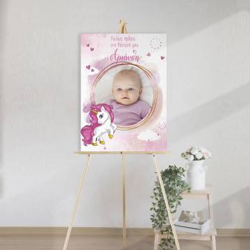 Canvas print welcome to my baptism,Unicorn