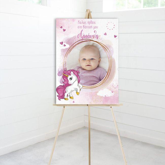 Canvas print welcome to my baptism,Unicorn