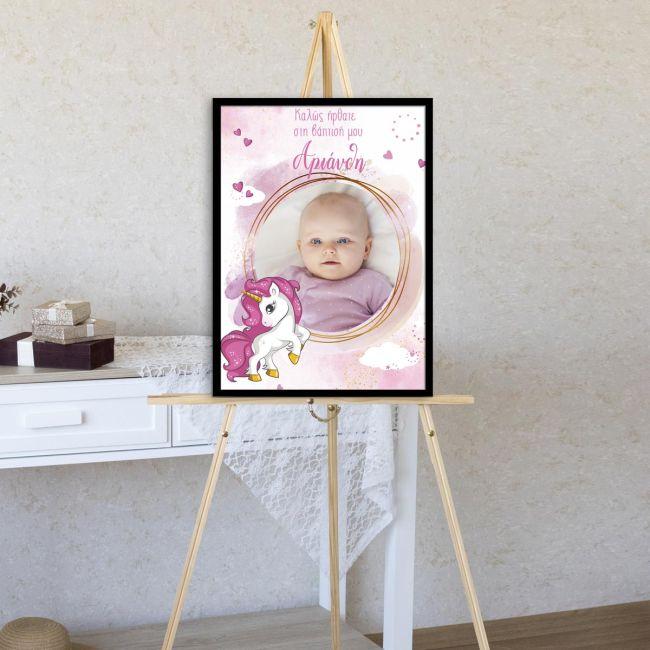 Canvas print welcome to my baptism,Unicorn
