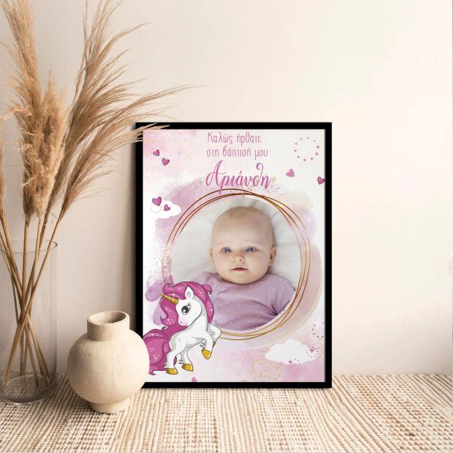 Canvas print welcome to my baptism,Unicorn