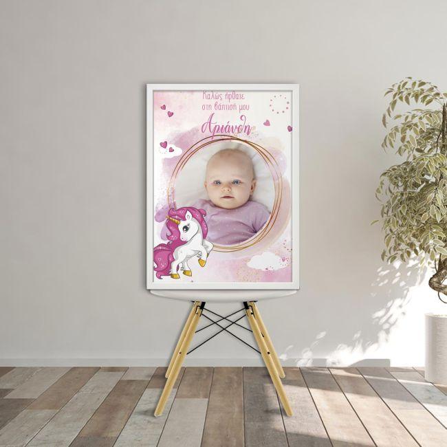Canvas print welcome to my baptism,Unicorn