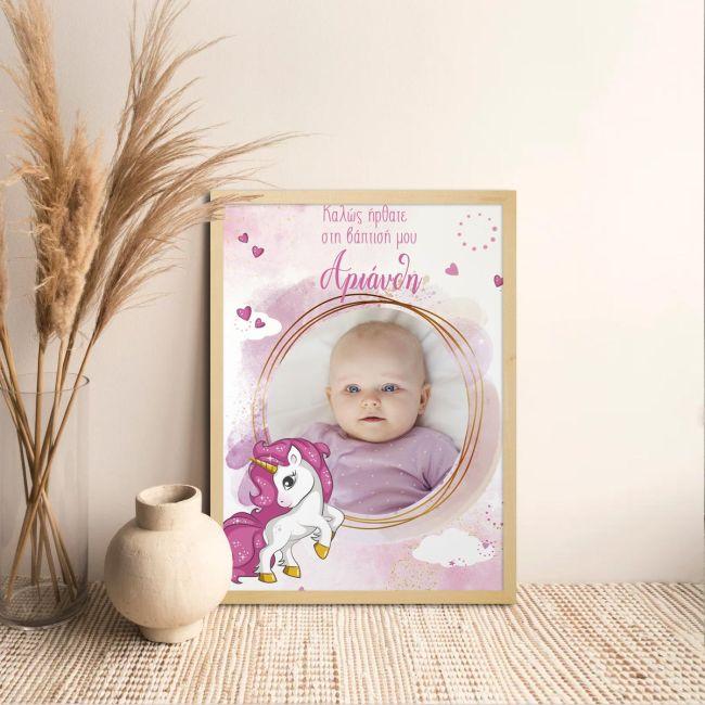 Canvas print welcome to my baptism,Unicorn