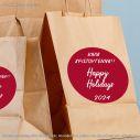 Αυτοκόλλητη Χριστουγεννιάτικη ετικέτα, Happy Holidays art1